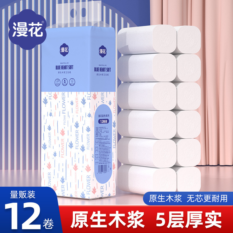 Manhua Coreless Toilet Paper 700g, 12 Rolls, Household Thickened 5-Layer Toilet Paper, Direct from Manufacturer Manhua Coreless Toilet Paper 700g, 12 Rolls, Household Thickened 5-Layer Toilet Paper, Direct from Manufacturer