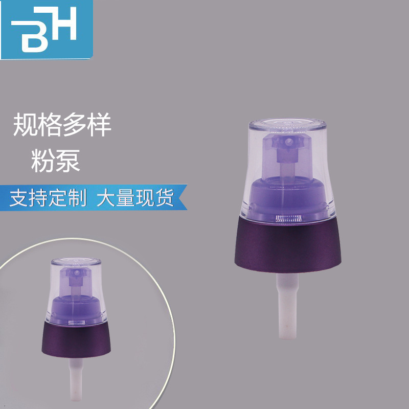 18/410双层电镀乳液泵头粉泵 精华液按压斜肩泵可做颜色工艺