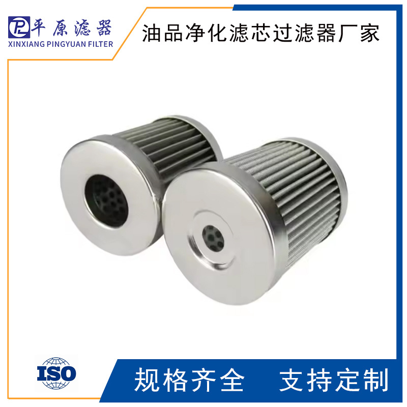 HX-25×5黎明滤芯HX-25×10筛网HX-25×20滤层HX-25×30液压滤芯