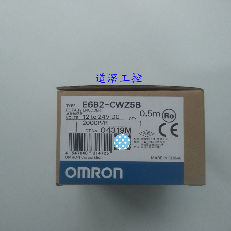 E6B2-CWZ5B 1000P/R 0.5M   欧姆龙OMRON旋转编码器