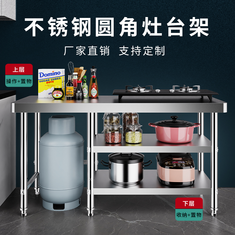0J组合款不锈钢工作台三层操作台商用厨房操作台不锈钢桌子打包装