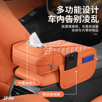 Armrest box pad – Universal Box Pad Storage