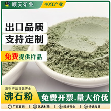 ��칩��4A��ʯ�����������G��ʯ��ˮ�a�Bֳ������������Ҏ�����
