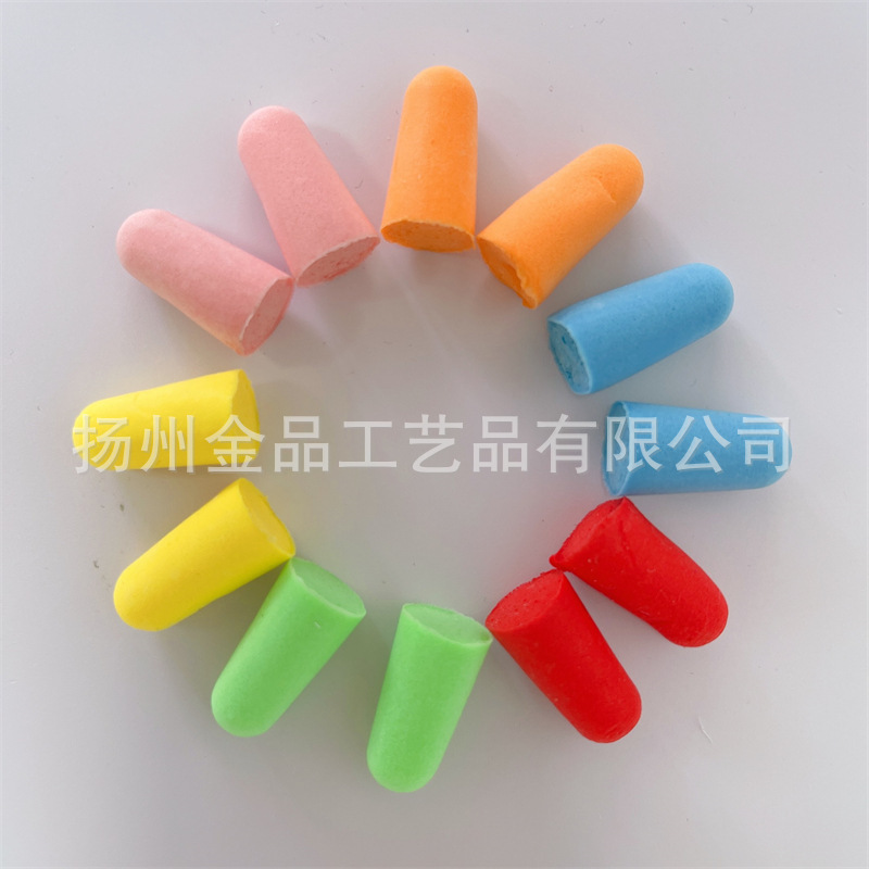 Color slow rebound sponge earplugs environmental protection wireless sleeping earplugs sound insulation anti-noise hearing protection earplugs Color slow rebound sponge earplugs environmental protection wireless sleeping earplugs sound insulation anti-noise hearing protection earplugs