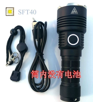 Jinheng JKK70S flashlight is super UV fənərlər - long-range-version-sft40white-light-6500k-blacksmooth-reflector-cup