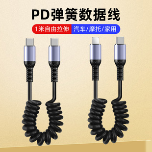 ��늌��������̿�25cm�����֙C��늾�typec���6A�̾���yUSB܇�d