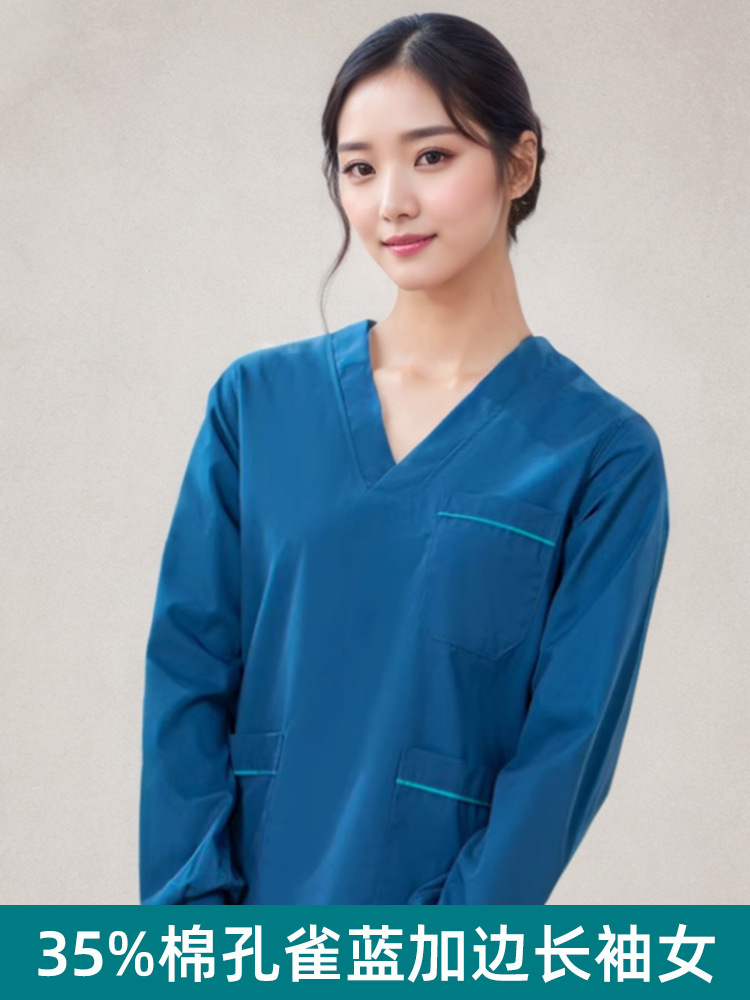 Long-sleeve, 35% cotton
