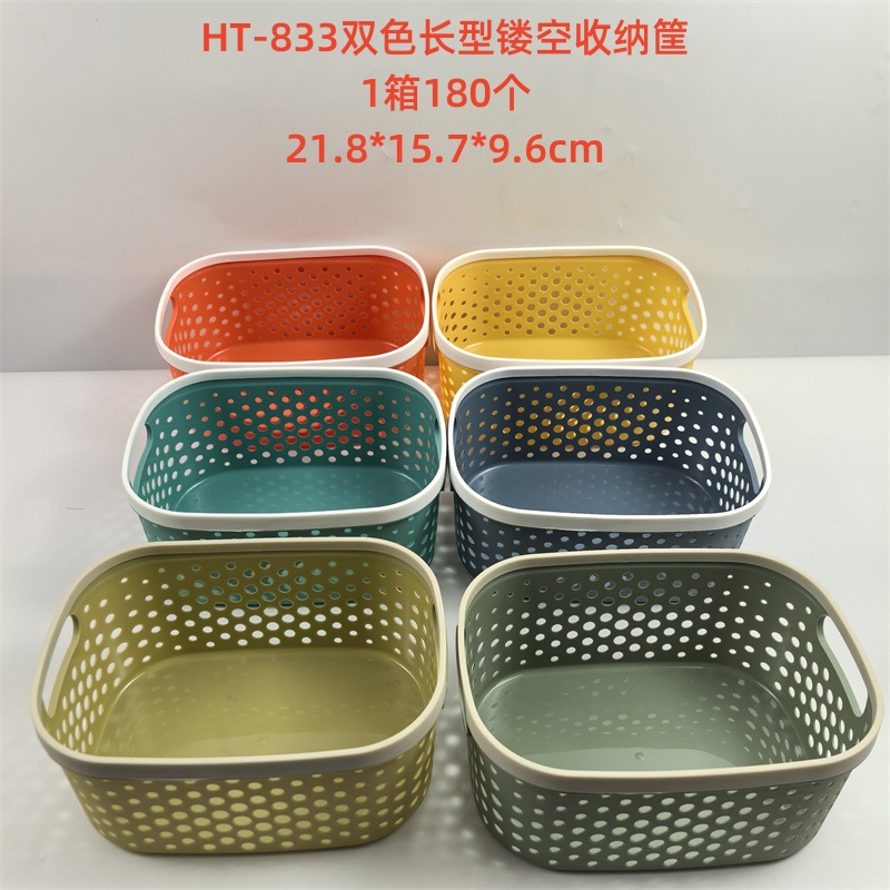 Venta al por mayor Linyi multi-Yuan Department Store conveniente cesta de almacenamiento de plástico para el hogar cesta de pan al vapor cesta de almacenamiento de artículos diversos del hogar cesta de plástico