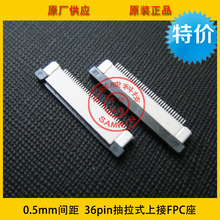 FFC/FPCB 0.5mmg 36pin 0.5-36pʽϽ ƽ