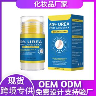 �����㲿�o����Urea Cream Stick���Ѹ��̝��������o��˪����羳