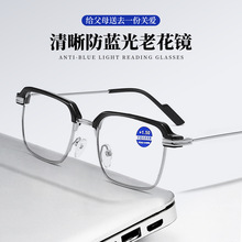 欧美时尚金属眉线框复古蓝光半框架老花镜抖音热卖中老年老人眼镜