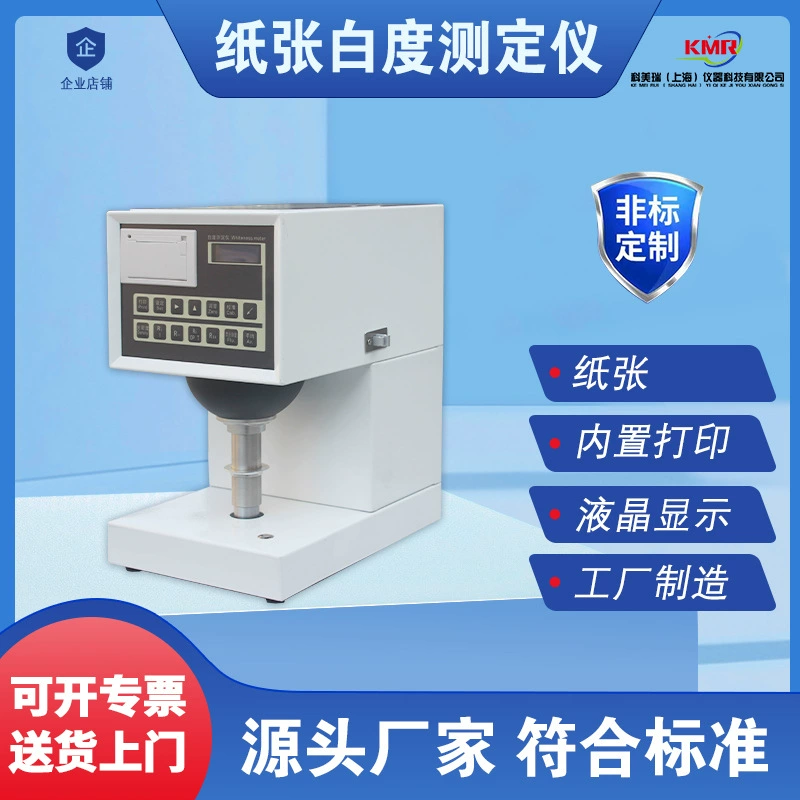 Компьютерный измеритель цветности порошка порошка интеллектуального цифрового дисплея порошок белого метра