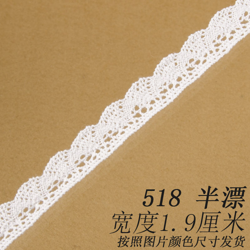 10米5纯棉蕾丝花边手工装饰DIY材料服装辅料黑白色窗帘辅料|undefined