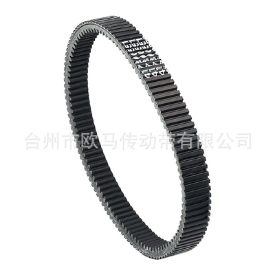 Suitable for Ski-Doo Rev Belt
