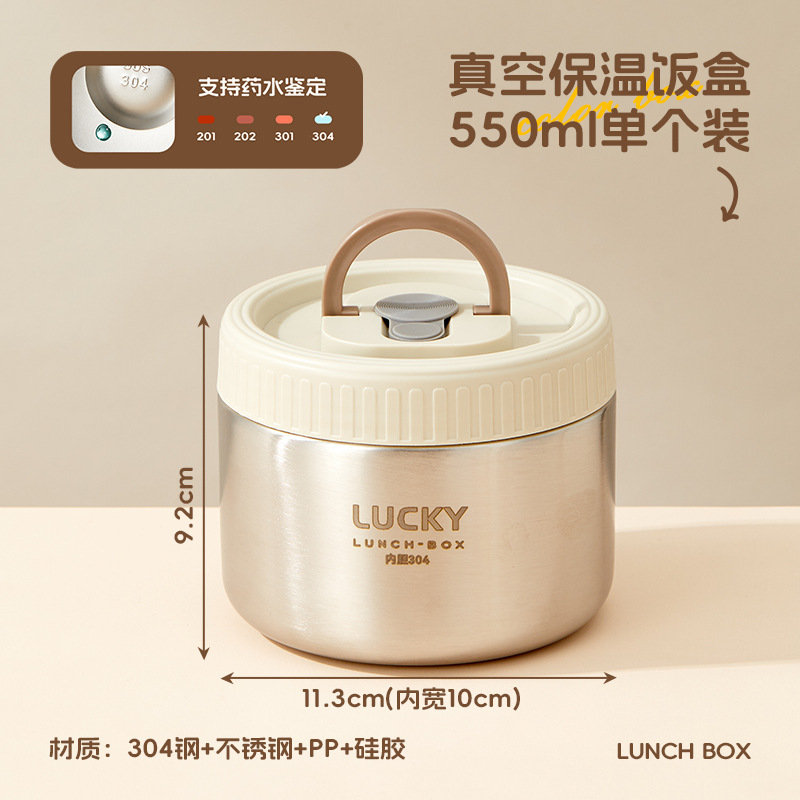 304真空餐盒圆形便携学生保温饭盒上班族带饭多用保鲜密封午餐盒|undefined