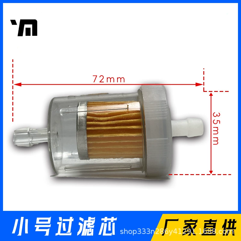 Счетчик бумаги Yinmi YM, небольшой фильтр, фильтрующий элемент, большой фильтр с аксессуарами для алюминиевых трубок, счетчик бумаги