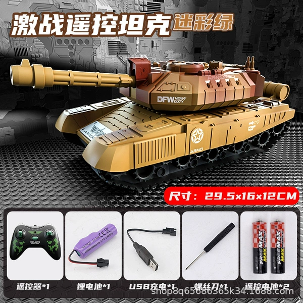 Tank, hydrogel balls, 29cm, can launch
