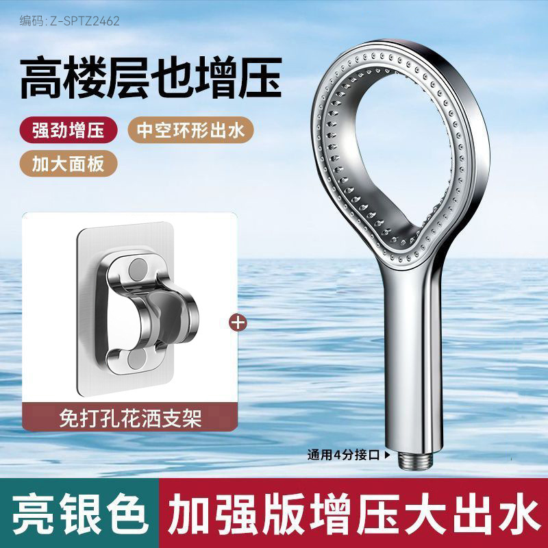 リングブーストシャワーヘッド浴室シャワーバスハンドヘルド家庭用超加圧大型水出口シャワーヘッドシングルヘッド|undefined