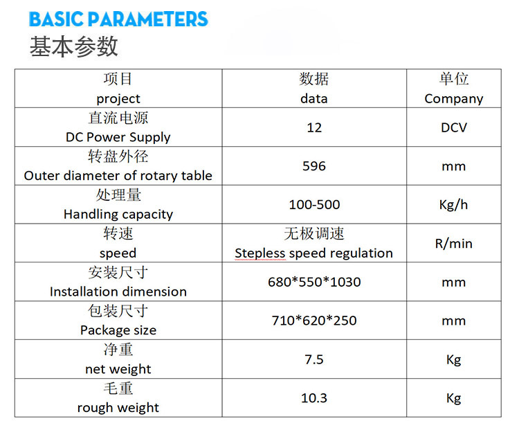大号涡轮机详情13