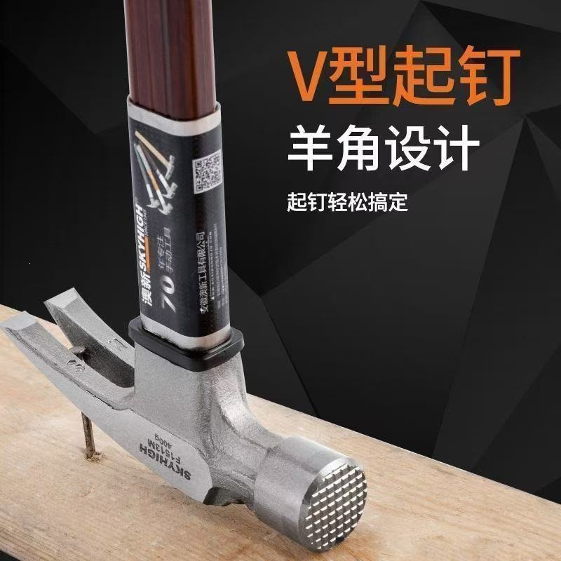 锤木工锤圆头羊角锤方头直角木工钉锤木工锤子源头工厂直销批发