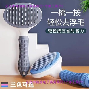 Dog Hair Removal Comb, Cat Comb, Dog Hair Cleaner, Floating Hair Removal, Teddy Bichon Needle Comb, Fluffy Bath Cat Set