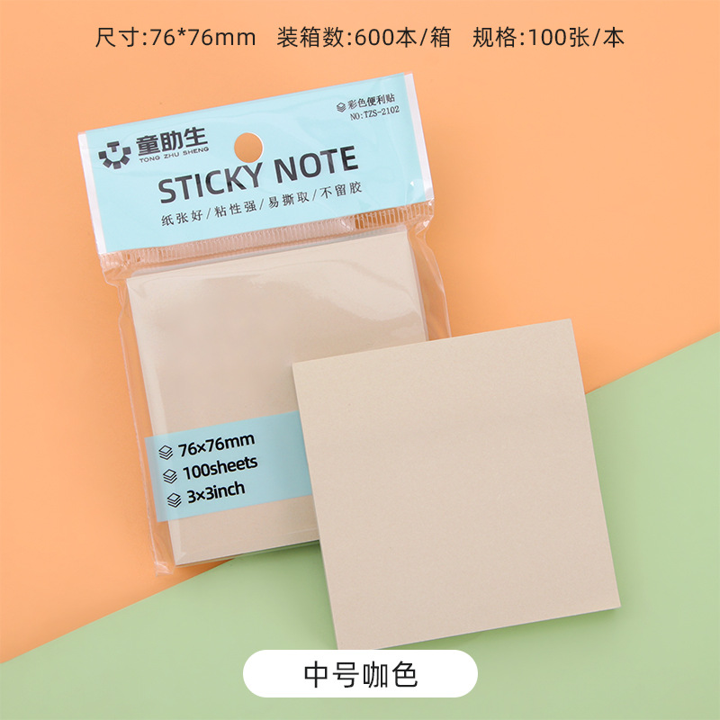 중간 다크 브라운