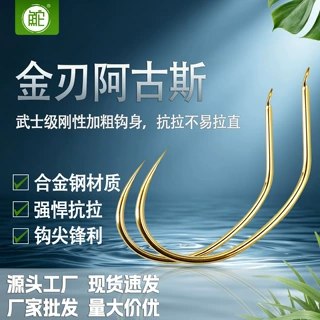 陀陀正品进口金刃阿古斯虾钩防锈涂层大虾杀器牢固锋利