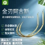 正品牢固防锈涂层器