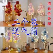 气球套装装饰生日立体气球落地式气球布置生日开业门店去布置场景