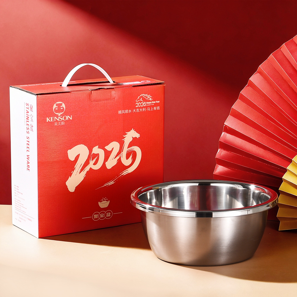 Juego de tres piezas de acero inoxidable para el Año Nuevo del Caballo: colador para arroz, escurridor, rejilla, juego de regalo de buena suerte.