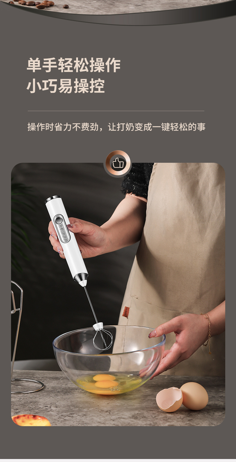 奶泡器_08.jpg
