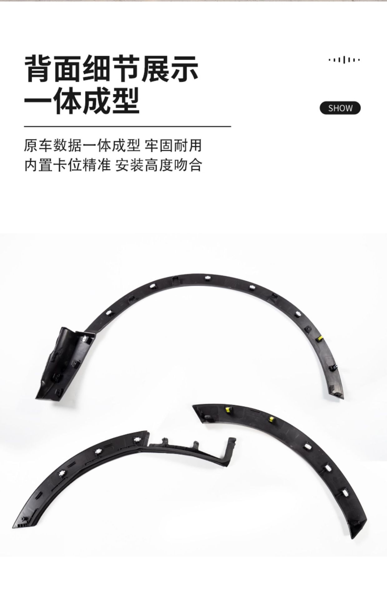 Suitable for 2017, 2018, 2019, 2020, 2021 Honda CRV front and rear wheel arch trim panels, fender anti-scratch panels