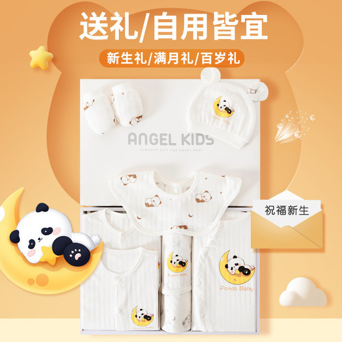 Baby clothing summer thin newborn pure cotton gift set for newborns, first born, full moon baby gifts and supplies