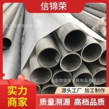 304 316L卫生级精轧水管薄壁不锈圆钢管 光亮空心DN20不锈钢圆管