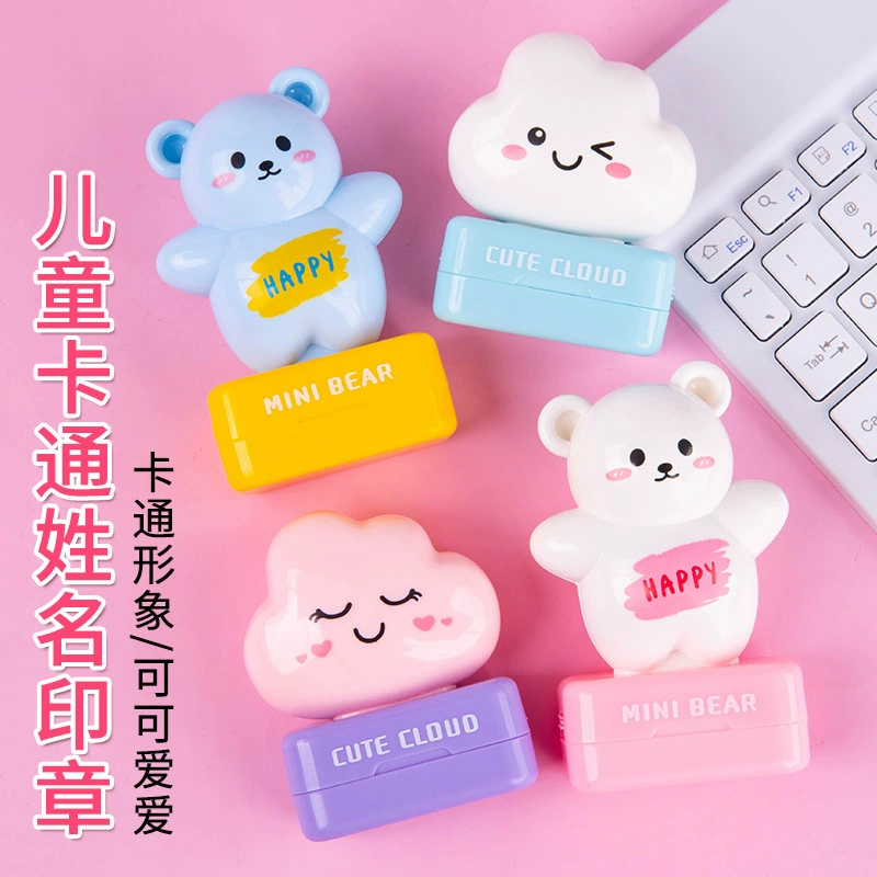 Children's cute cartoon seal