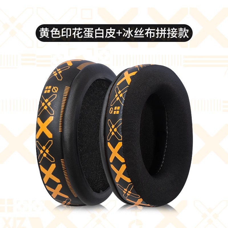 Estuche para auriculares de tela de seda de hielo con estampado negro y amarillo 1