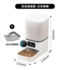 6L smart visual model - equipped with stainless steel basin [reversible monitoring | real-time voice] (US adapter)