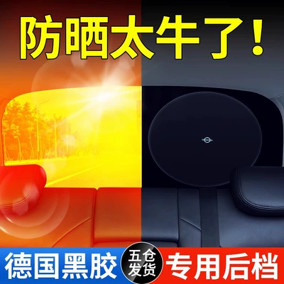 Window Sun Protection and Heat | Sun shade