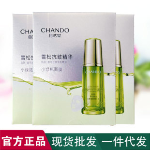 ��Ȼ��ѩ����Ĥ�������g���A�rע��Ĥ���o���ϵ������y�aˮŮ��Ʒ