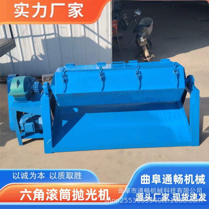 不锈钢滚筒抛光机 镀锌件去毛刺研磨机 加厚内衬PU胶滚筒抛光机