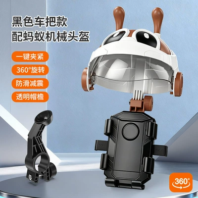riders, shockproof, rainproof, anti-vibration, Other Electric Vehicle Accessories - black-handlebar-model-ant-mechanical-helmet