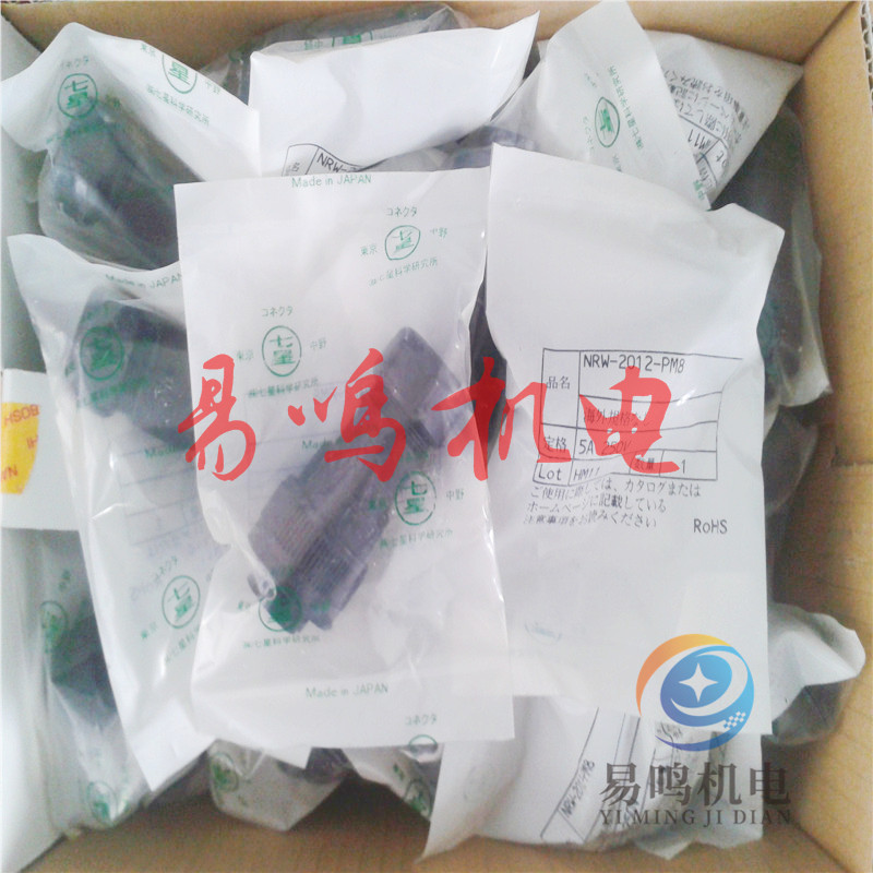 日本七星科学研究所接头NJC-202-PM