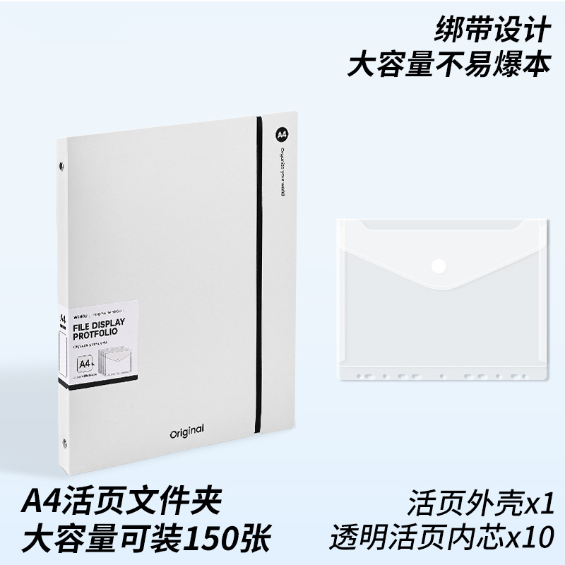 Carpeta A4 bolsa transparente a presión para papel de archivo engrosado carpeta de almacenamiento y acabado carpeta de página abierta bolsa de archivo