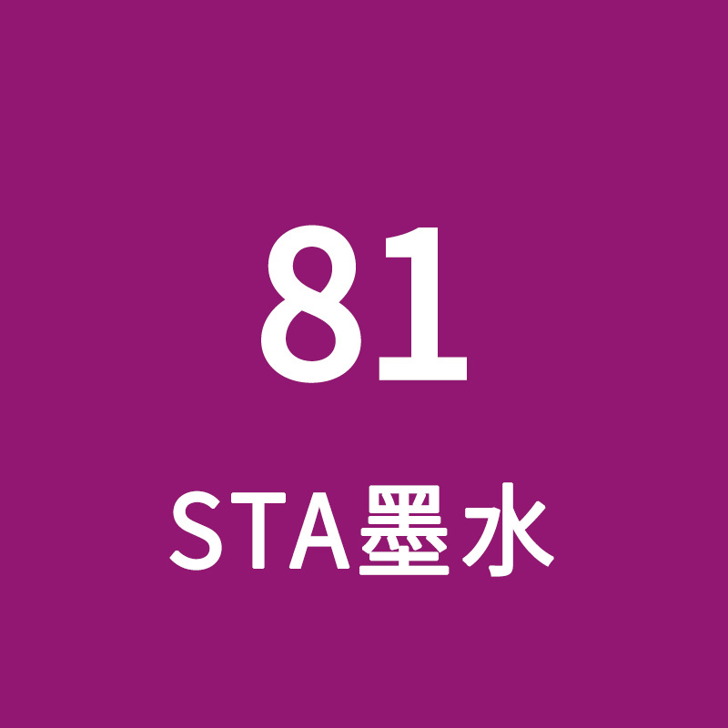 STA Sta3212BR marcador de tinta líquido de llenado único gran volumen de aceite de color líquido de secado rápido