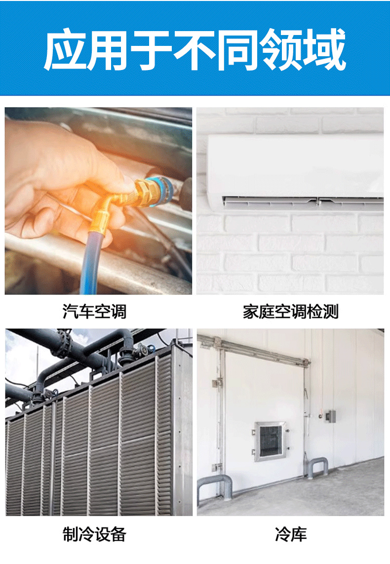 R1234Yf Quick Connector Automotive Refrigerant High and Low Pressure Connector Air Conditioning Manufacturer Wholesale Inflation Nozzle Auto Maintenance Parts