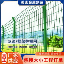 高速公路护栏网围栏网果园养殖网格铁丝网批发围墙网防护栏钢丝网
