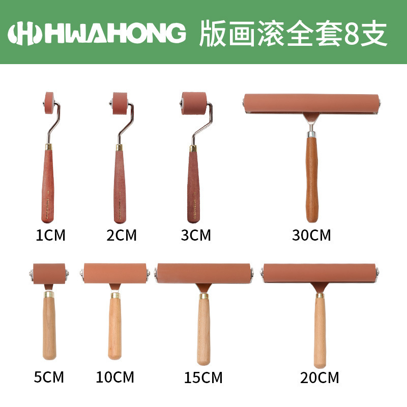 元の輸入韓国hwahong華虹インキロール版ゴムロール油ロール1/2/3/5/10/20cm|undefined