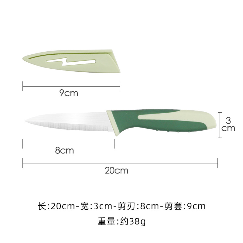 A038 과일 나이프 그린