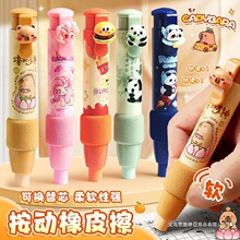 按动橡皮擦软握学生小学生无屑橡皮擦不留痕可伸缩替芯幼儿园儿童