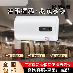 ־�߃�ˮʽ��ˮ����Ͱ80L�A����늟�ˮ��ϴ���ß�ˮ��60���ⷿ��